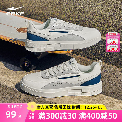 鸿星尔克男空军一号板鞋运动鞋子