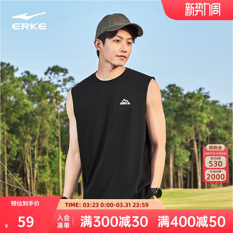 鸿星尔克背心男2026夏季新款男士运动休闲宽松速干衣无袖t恤坎肩