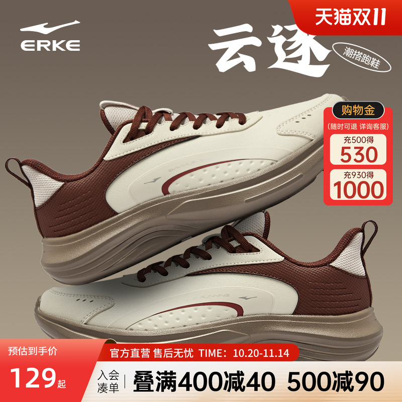 鸿星尔克男鞋跑步鞋冬季防水皮面减震回弹跑鞋轻便软底运动鞋子