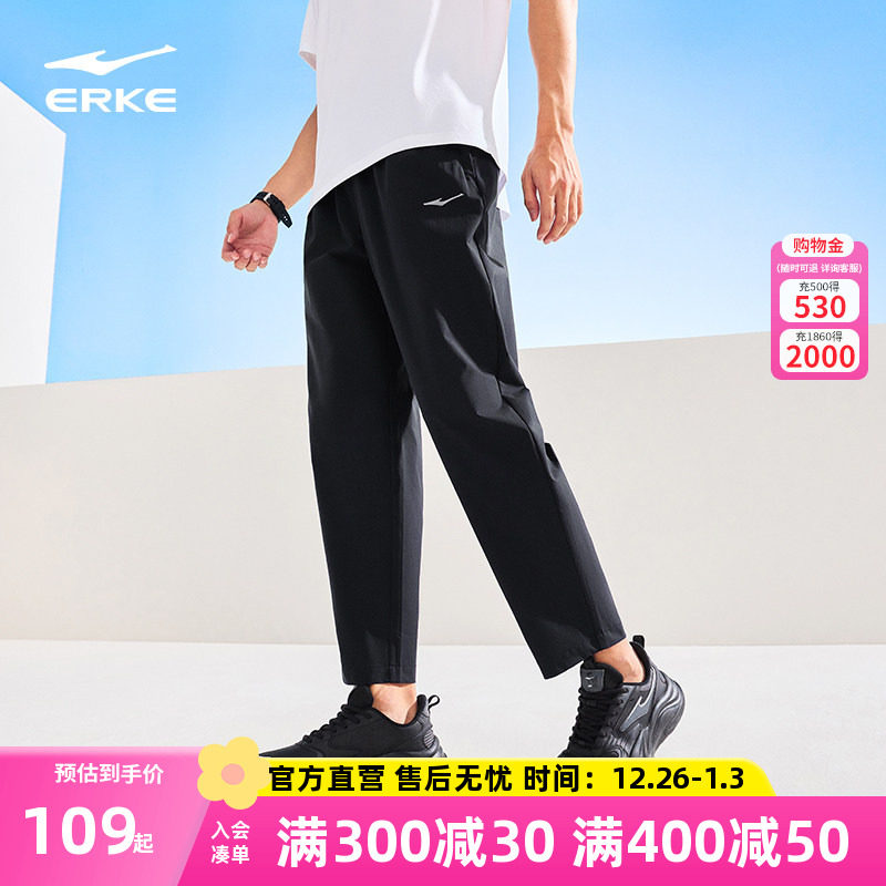 鸿星尔克运动长裤男子防泼水