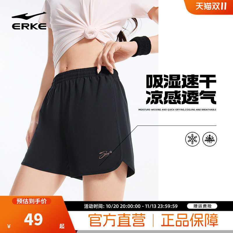 鸿星尔克运动短裤女体育中考速干裤女士跑步羽毛球健身运动裤女款