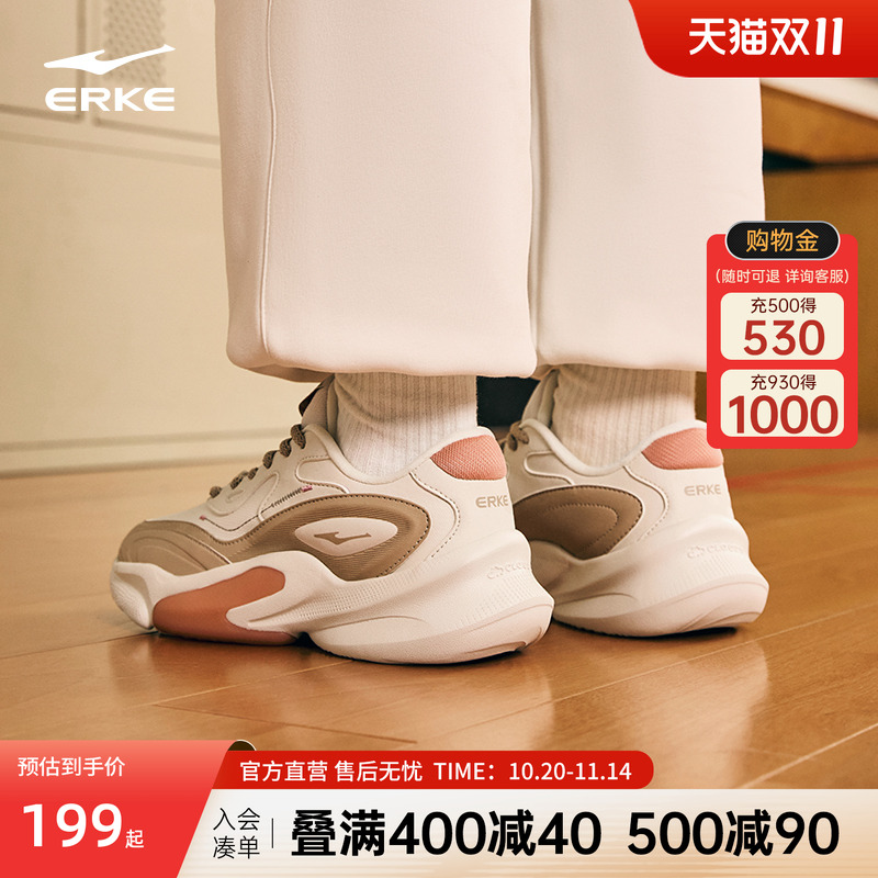 鸿星尔克女子老爹鞋潮流百搭拼色