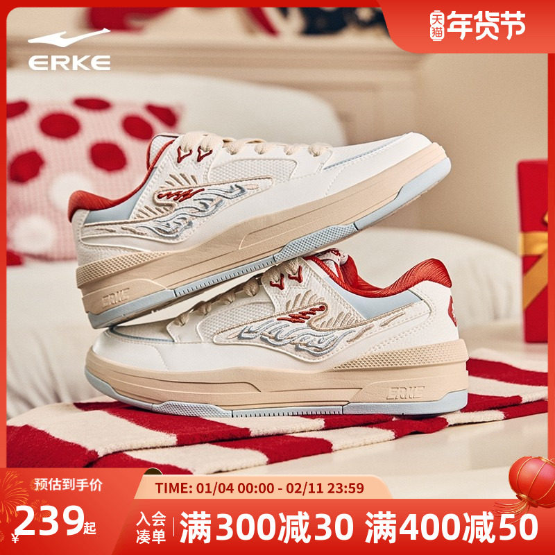 无双敦煌马鸿星尔克男鞋板鞋冬季新款鞋子休闲女鞋新年拜年运动鞋,运动鞋new,板鞋,淘宝优惠券,粉丝福利购,淘宝优惠卷