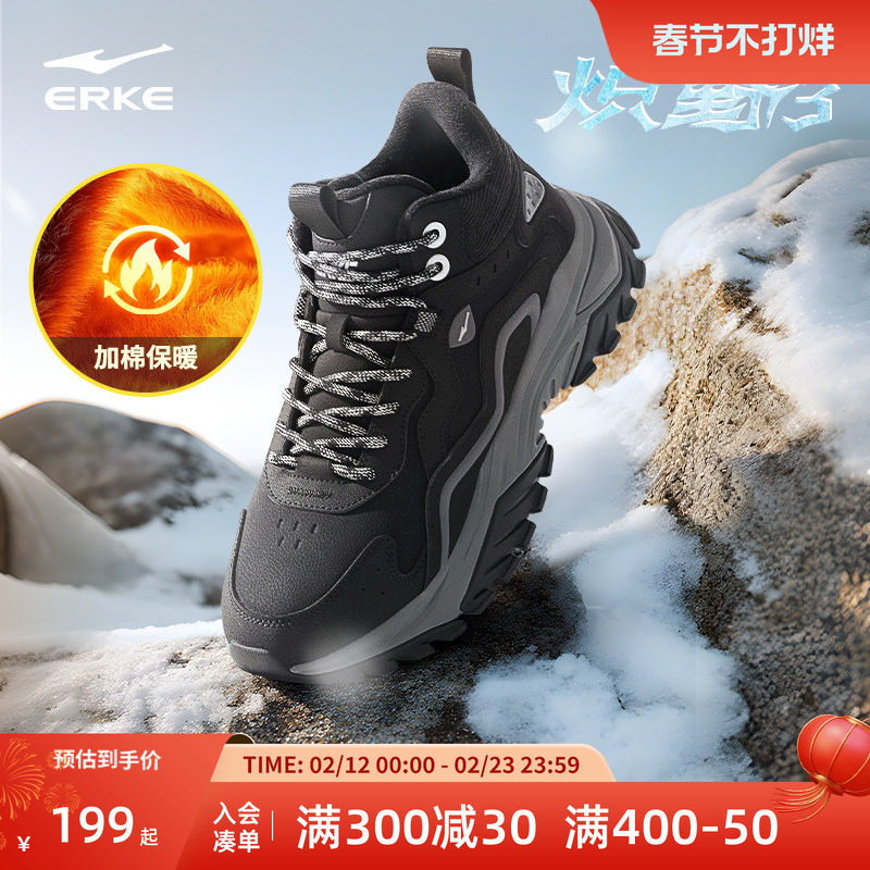 鸿星尔克炽野3男鞋春季高帮棉鞋防滑保暖休闲鞋加厚雪地靴运动鞋