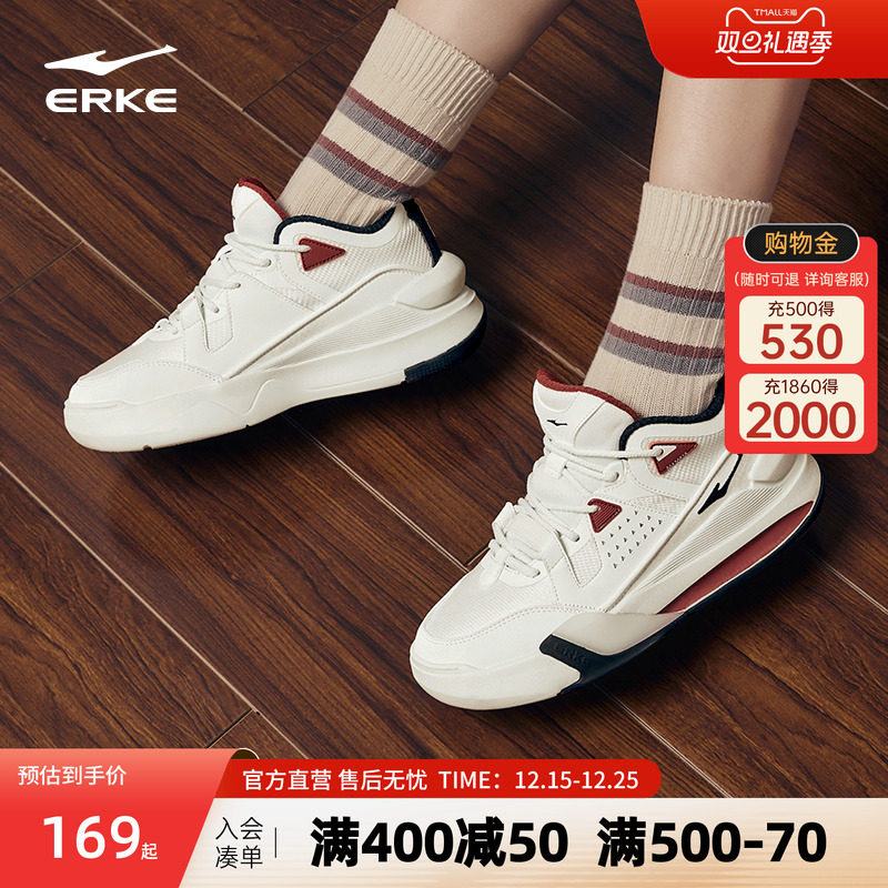 鸿星尔克厚底板鞋情侣鞋女