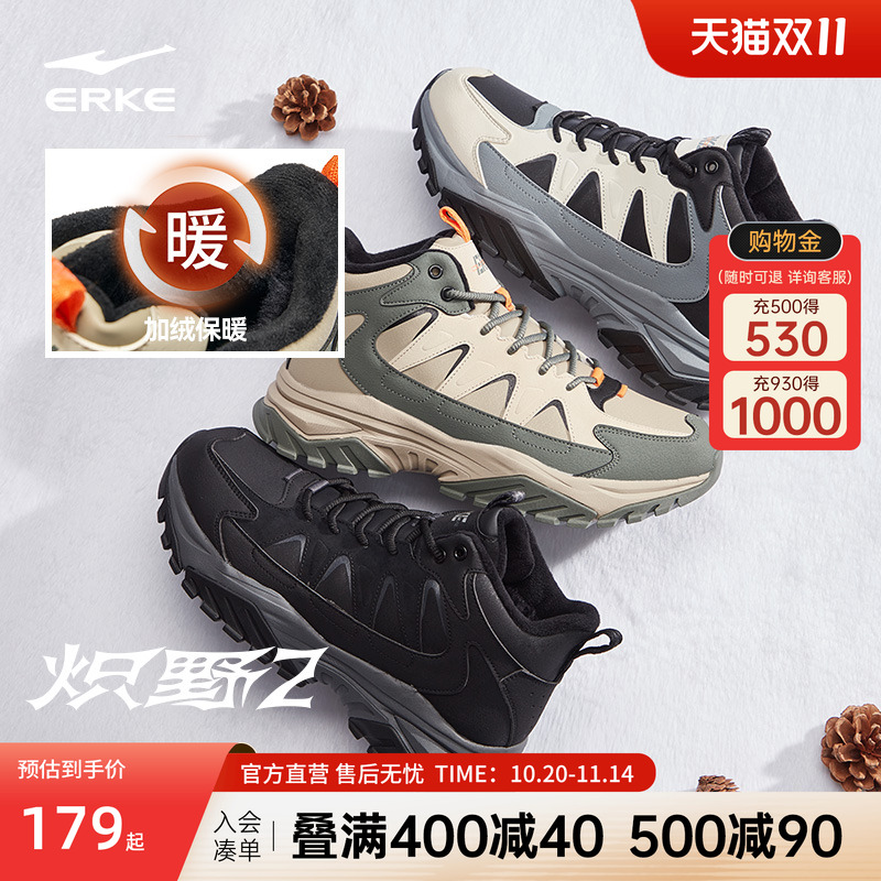 鸿星尔克炽野男鞋情侣鞋男女棉鞋防水加绒保暖雪地靴户外运动鞋男