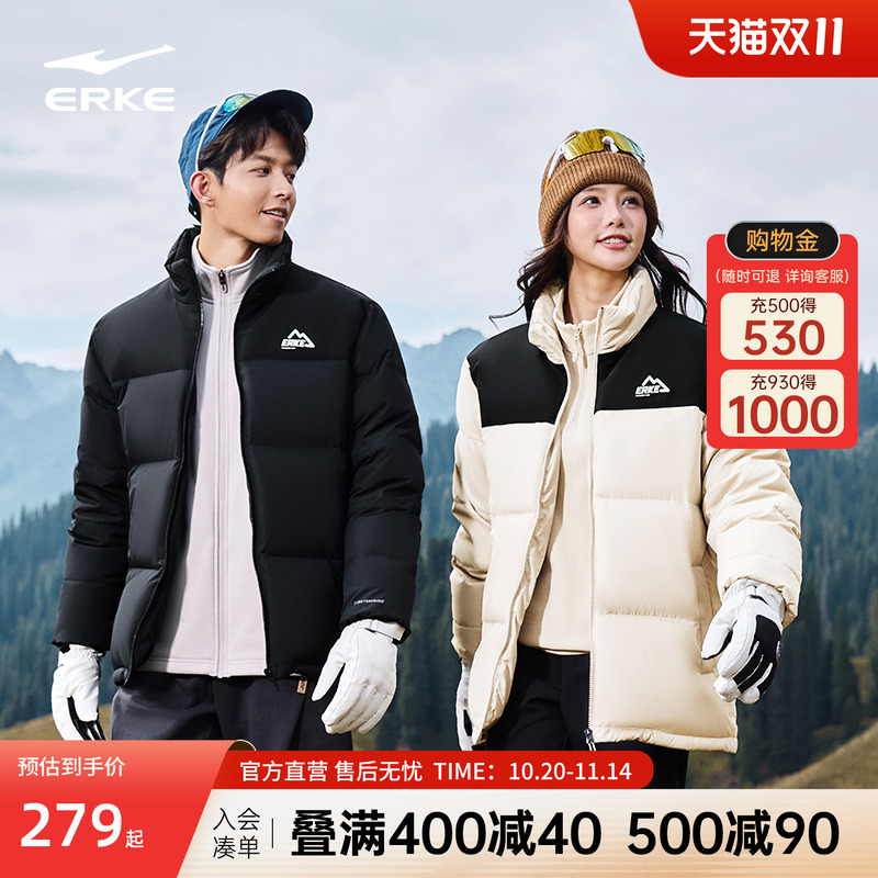 驭光2鸿星尔克羽绒服男冬季新款男士情侣女短款运动棉服夹克外套