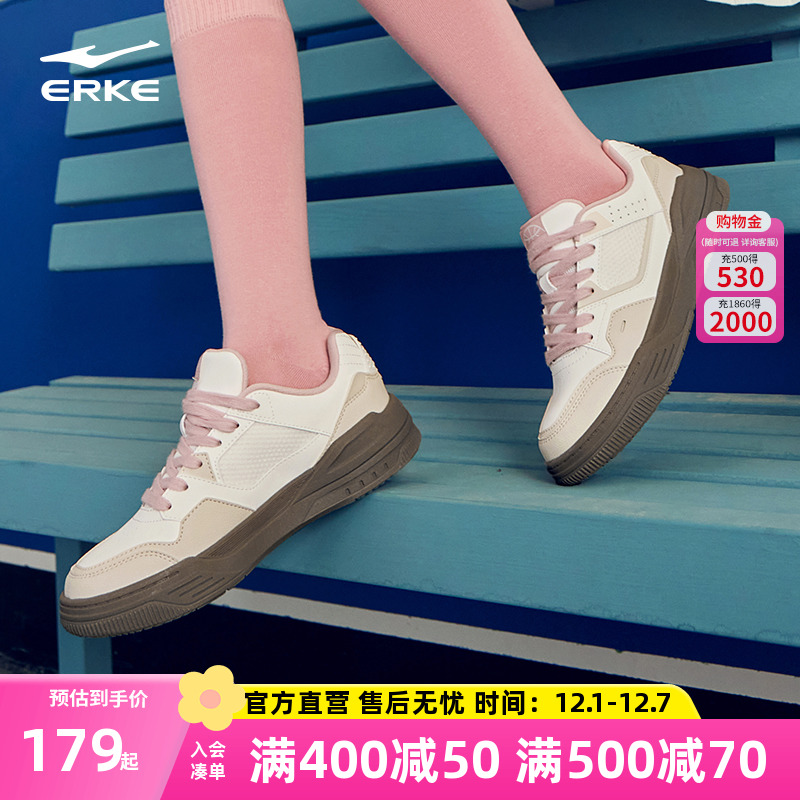 鸿星尔克女白色厚底板鞋运动鞋子