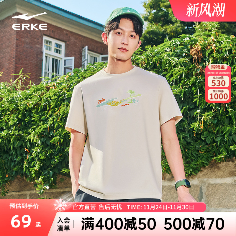 鸿星尔克t恤男女同款夏季新款男士男生凉感抗菌运动宽松短袖男装