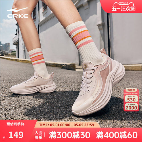 鸿星尔克曼波V2跑步鞋女夏季新款透气女鞋厚底轻便运动鞋女士鞋子