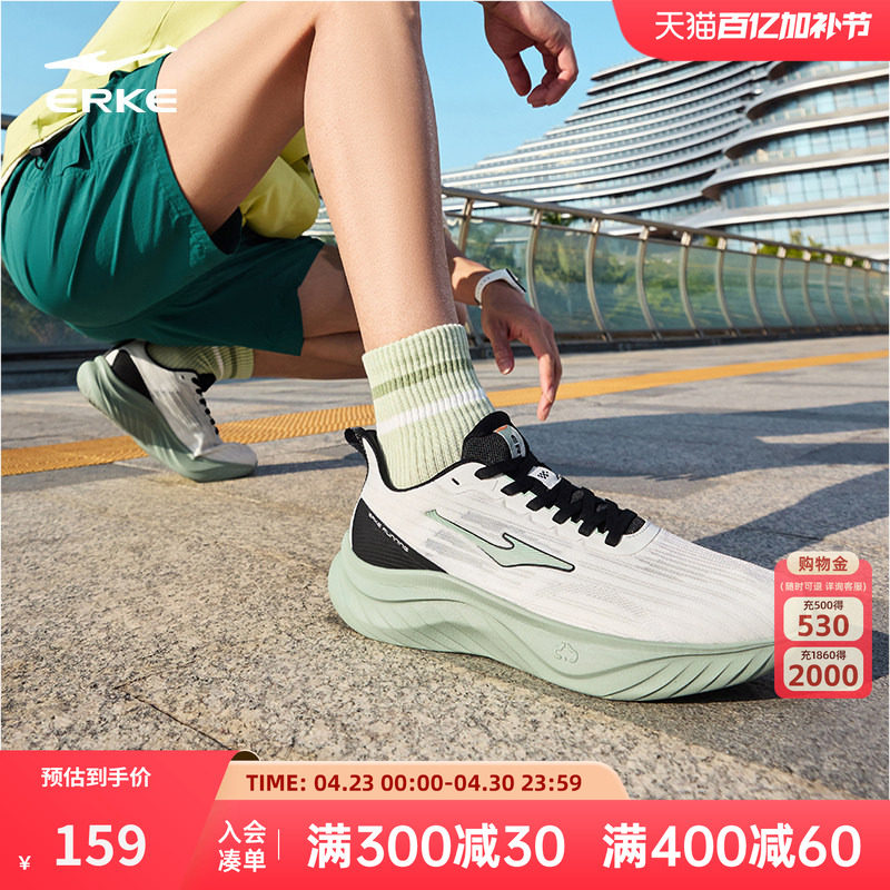 鸿星尔克跑步鞋夏季新款网面透气男鞋轻便软底减震健身运动鞋男款