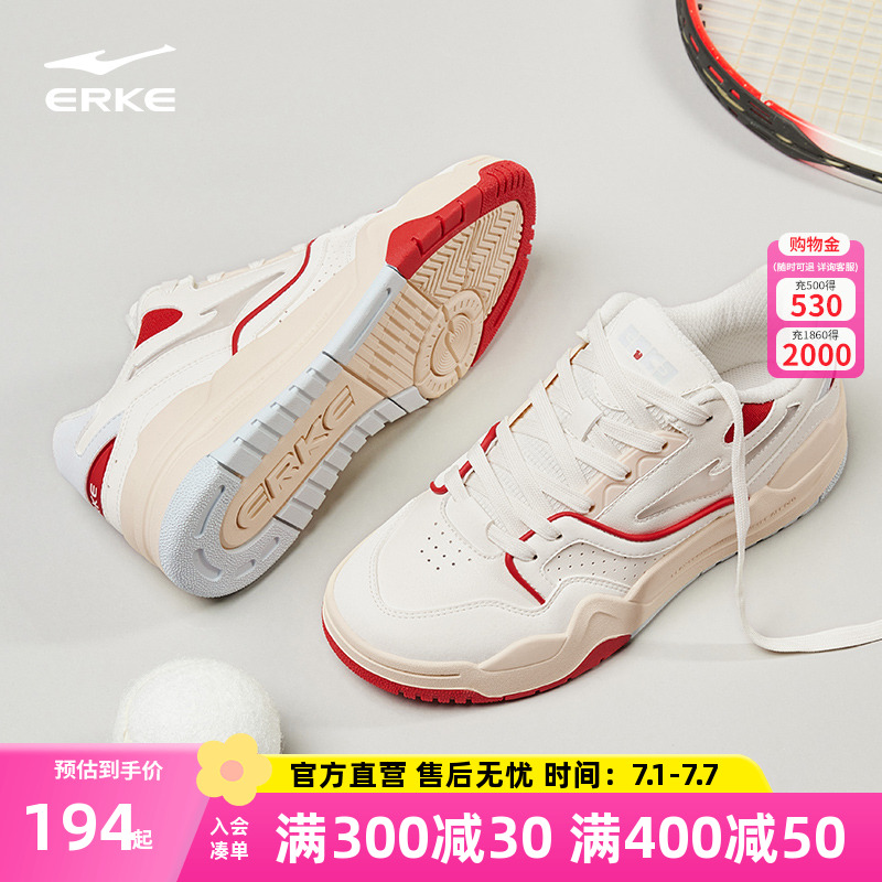 女鞋鸿星尔克面包板鞋女