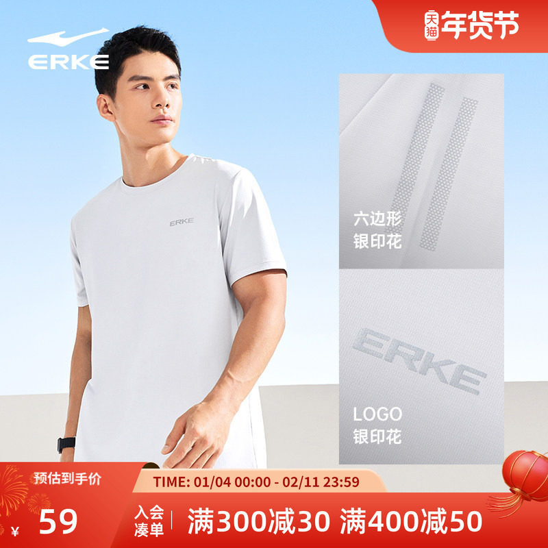 鸿星尔克短袖男2025夏季新款男士速干衣跑步健身运动t恤男款上衣