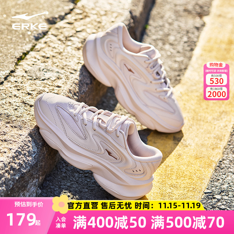 鸿星尔克逍游2女鞋阿甘鞋冬季新款休闲鞋透气增高运动鞋老爹鞋