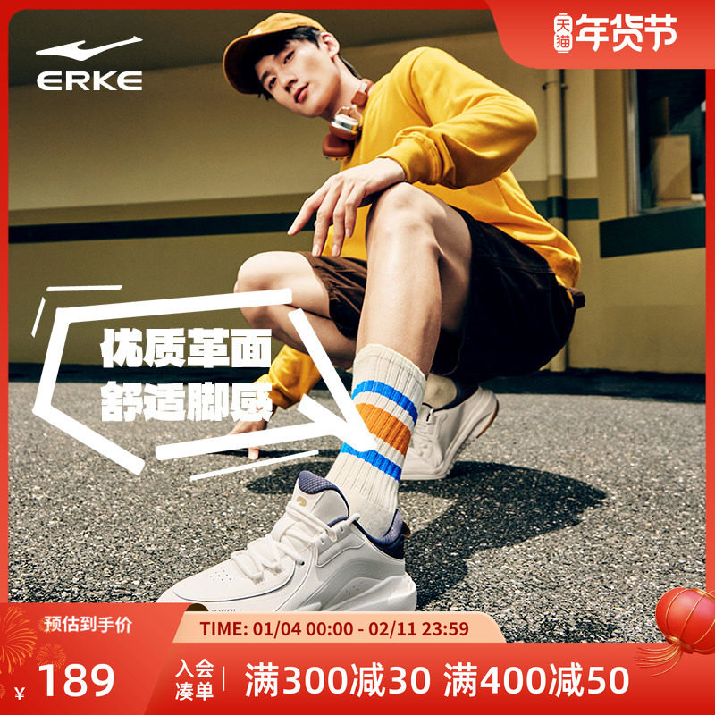 制霸3鸿星尔克板鞋男鞋冬季新款皮面防水休闲鞋百搭高帮运动鞋子,运动鞋new,板鞋,淘宝优惠券,粉丝福利购,淘宝优惠卷