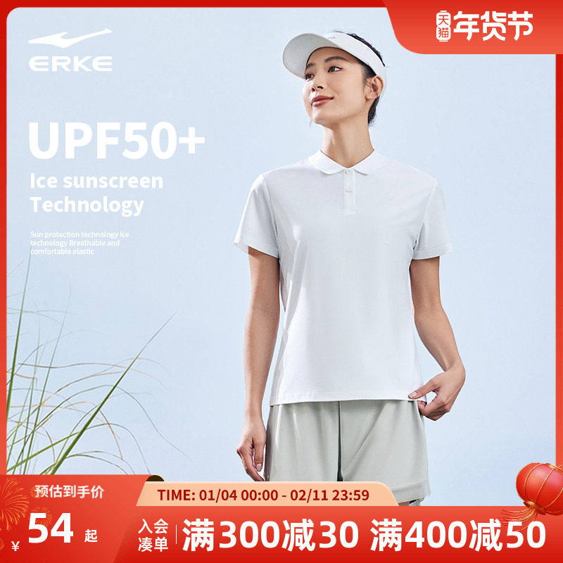 鸿星尔克polo衫女2025夏季女士运动上衣防晒衣羽毛球妈妈短袖t恤,运动服/休闲服装,运动POLO衫,淘宝优惠券,粉丝福利购,淘宝优惠卷