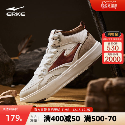 征服鸿星尔克板鞋高帮男鞋冬季皮面增高潮休闲鞋学生百搭运动鞋子