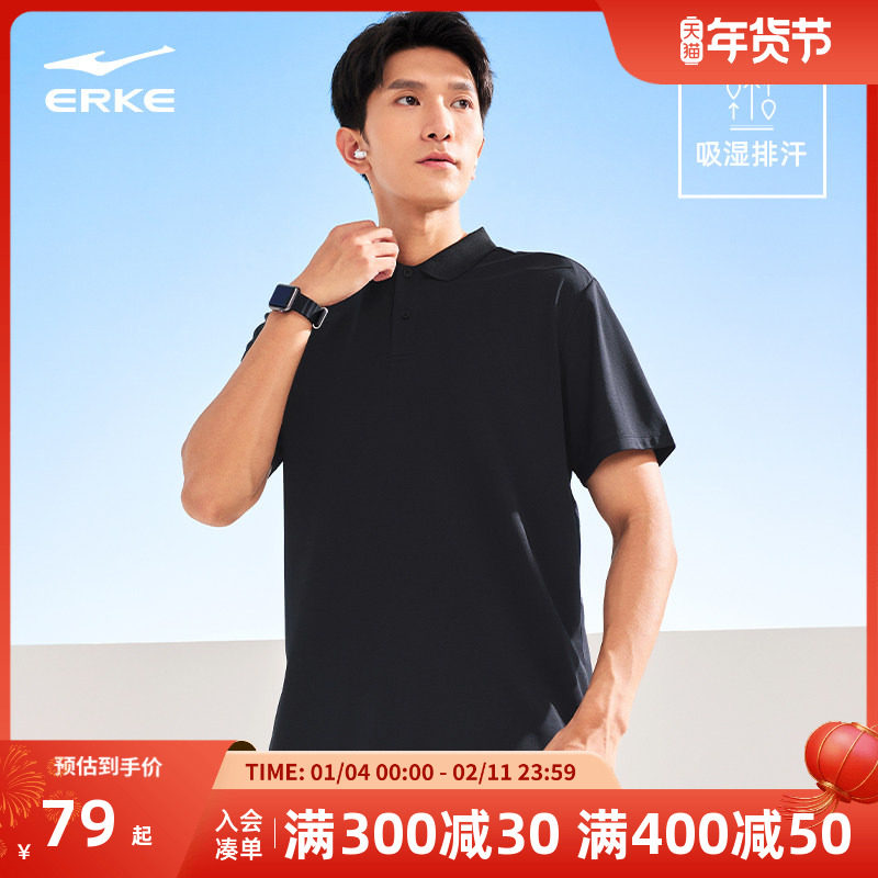 鸿星尔克短袖男2025夏季新款男士运动冰丝速干polo衫翻领t恤男装