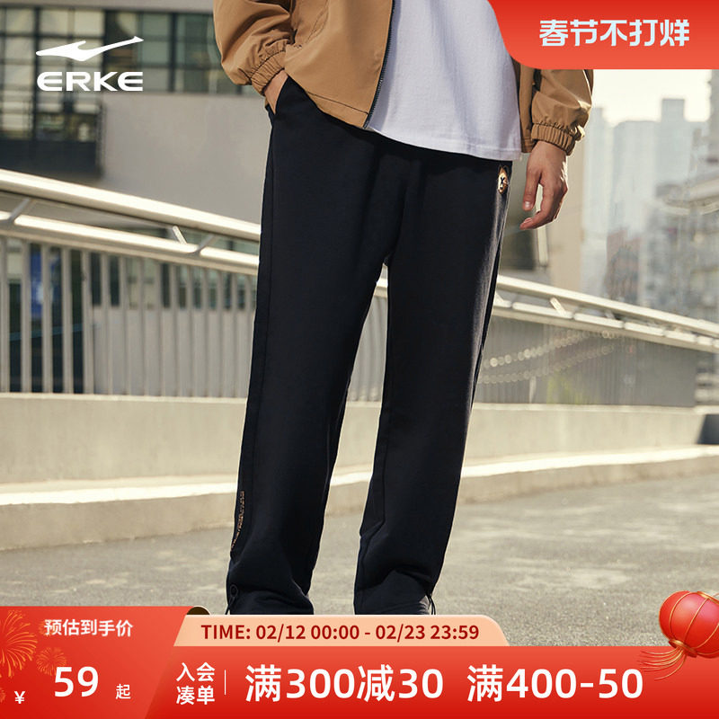 电池熊猫丨鸿星尔克运动裤男秋男士抽绳直筒针织长裤卫裤裤子