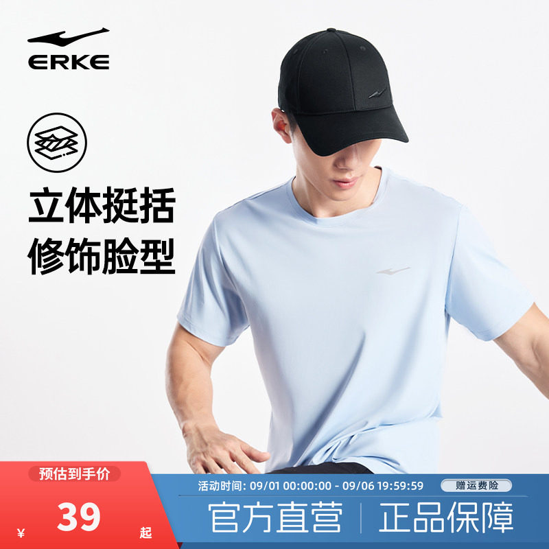 鸿星尔克帽子男2026新款男士骑行运动帽男款棒球帽女士通勤休闲帽图片