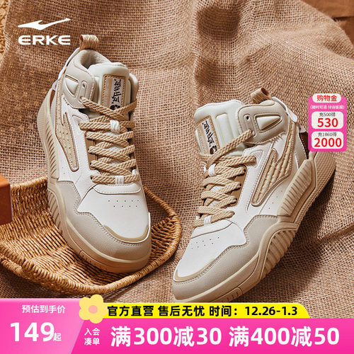 鸿星尔克图案系带情侣征服男鞋