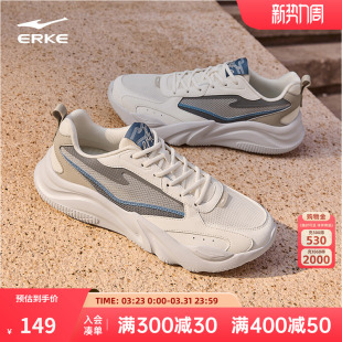 桀骜3鸿星尔克男鞋运动鞋春季网面透气跑步鞋男款老爹鞋休闲鞋子