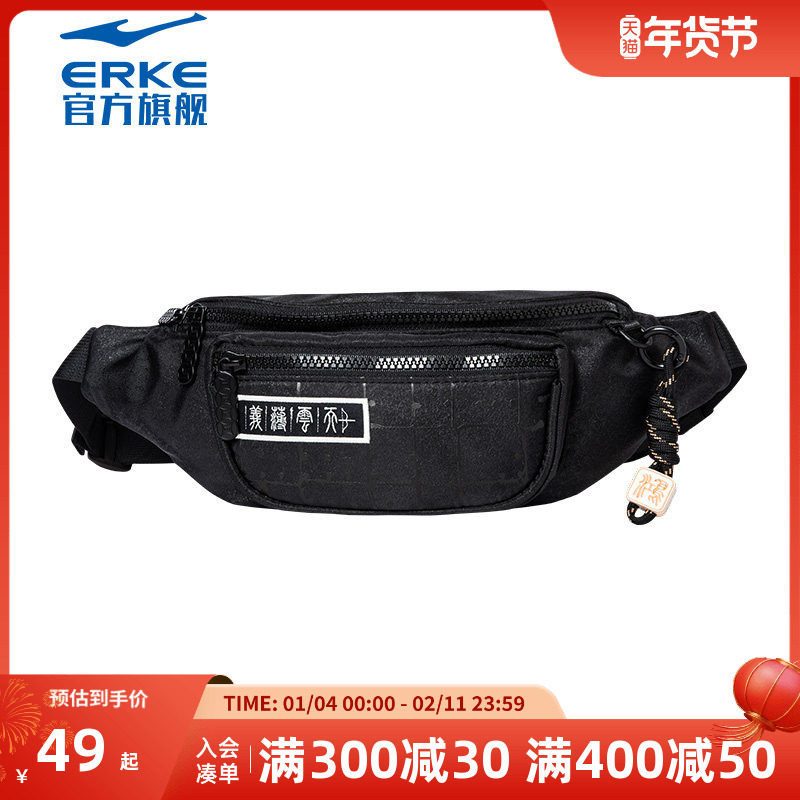 义薄云天丨鸿星尔克运动包男女国潮复古腰包斜挎包休闲胸包单肩包,运动包/户外包/配件,腰包,淘宝优惠券,粉丝福利购,淘宝优惠卷