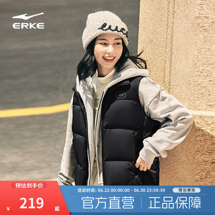 erke/鸿星尔克羽绒马甲女坎肩