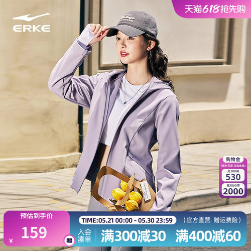 鸿星尔克风衣女2026春季新款女士加绒防风运动服外套女装女款夹克