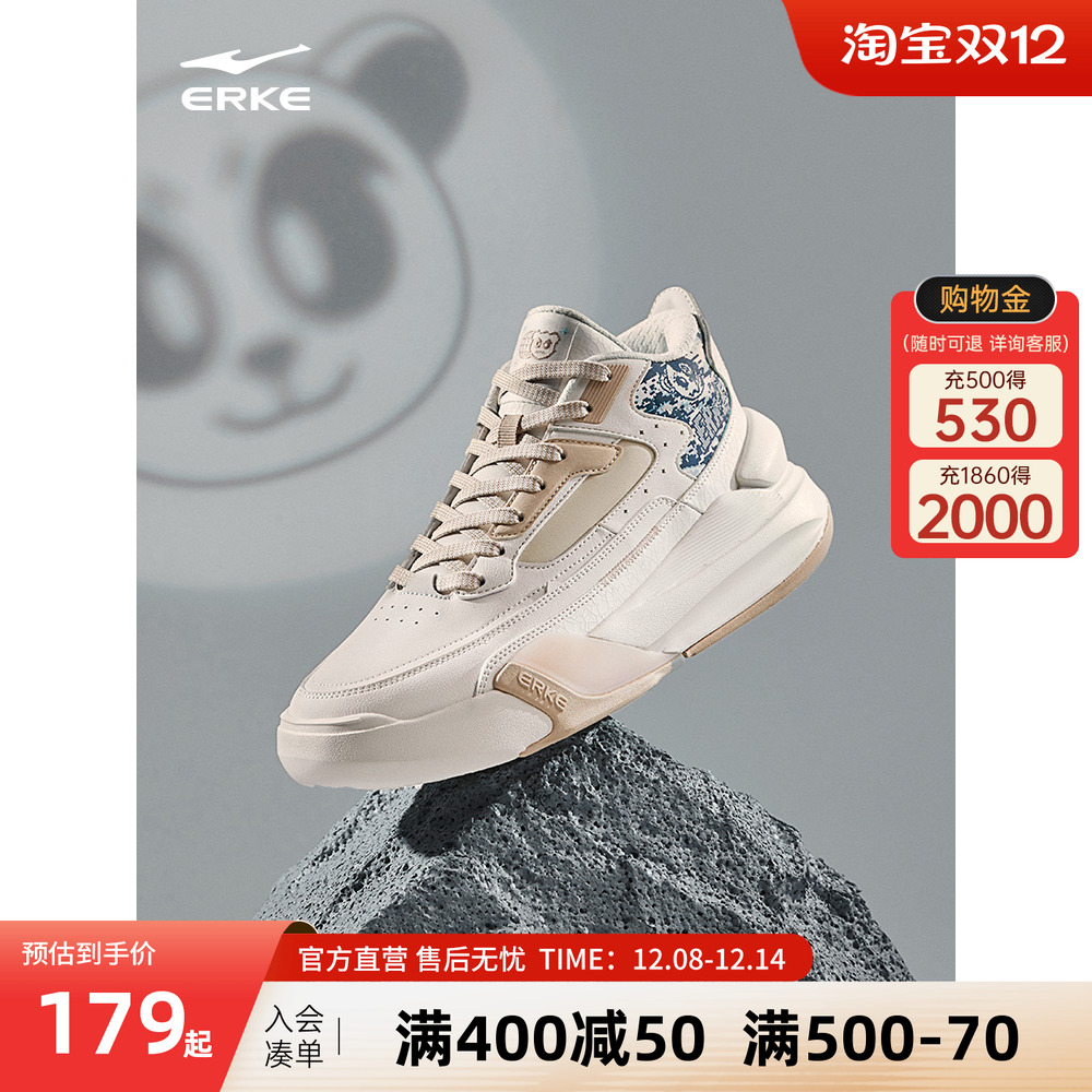 高帮板鞋鸿星尔克电池男