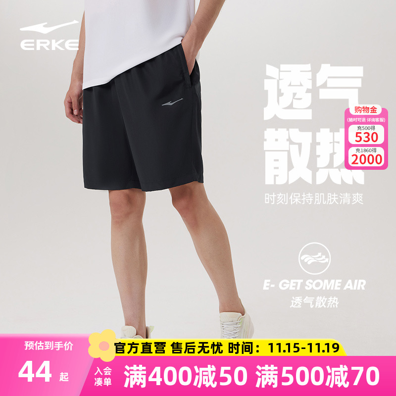 鸿星尔克速干裤男裤2025年夏季新款休闲男士健身裤子运动跑步短裤