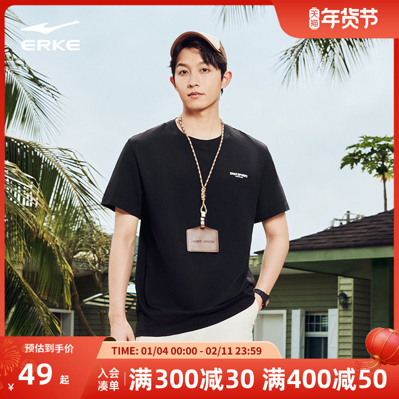 鸿星尔克短袖2025夏季新款男女情侣半袖上衣男装运动纯棉t恤男款