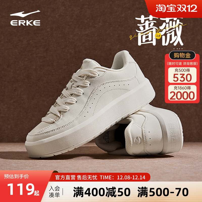 鞋子鸿星尔克小白鞋2023