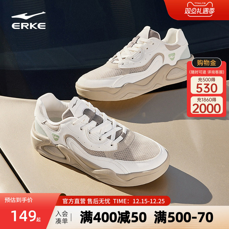 于适鸿星尔克板鞋云来男鞋秋冬新款鞋子百搭网面透气运动鞋休闲鞋