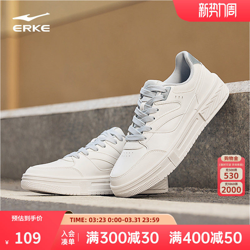 新启鸿星尔克板鞋男鞋2026新款厚底增高运动鞋春季轻便百搭休闲鞋