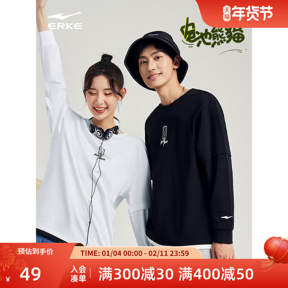 电池熊猫丨鸿星尔克卫衣男冬季男士运动宽松假两件情侣长袖t恤男