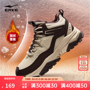 棉鞋 鸿星尔克暖阳3加绒休闲鞋 女防滑春季 新款 高帮保暖加厚运动鞋