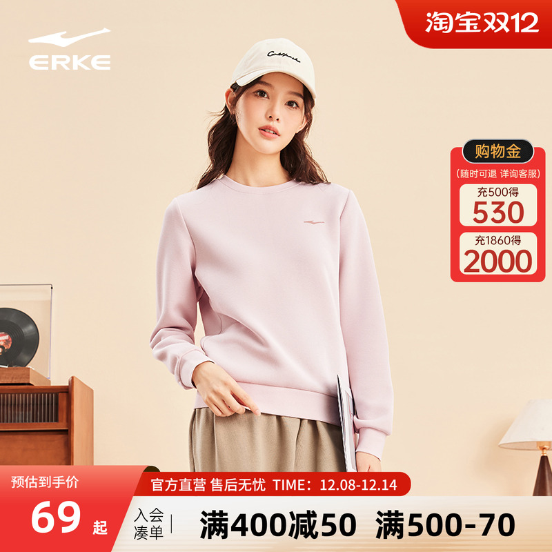 鸿星尔克卫衣女2025冬季新款女士运动长袖套头上衣休闲打底衫女装