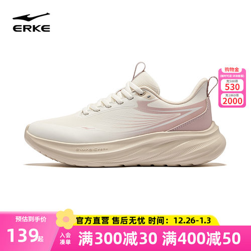 悦行鸿星尔克冬季新款女鞋轻便回弹运动鞋女士软底跑步鞋减震跑鞋