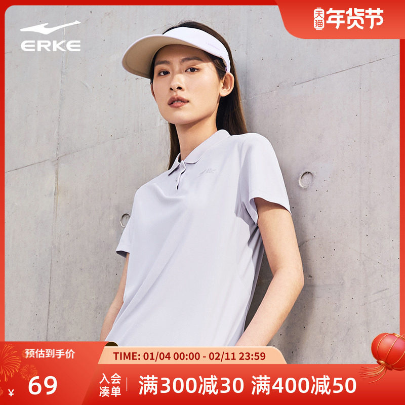 鸿星尔克polo衫女2025夏季新款女士羽毛球运动冰丝速干衣短袖t恤,运动服/休闲服装,运动POLO衫,淘宝优惠券,粉丝福利购,淘宝优惠卷