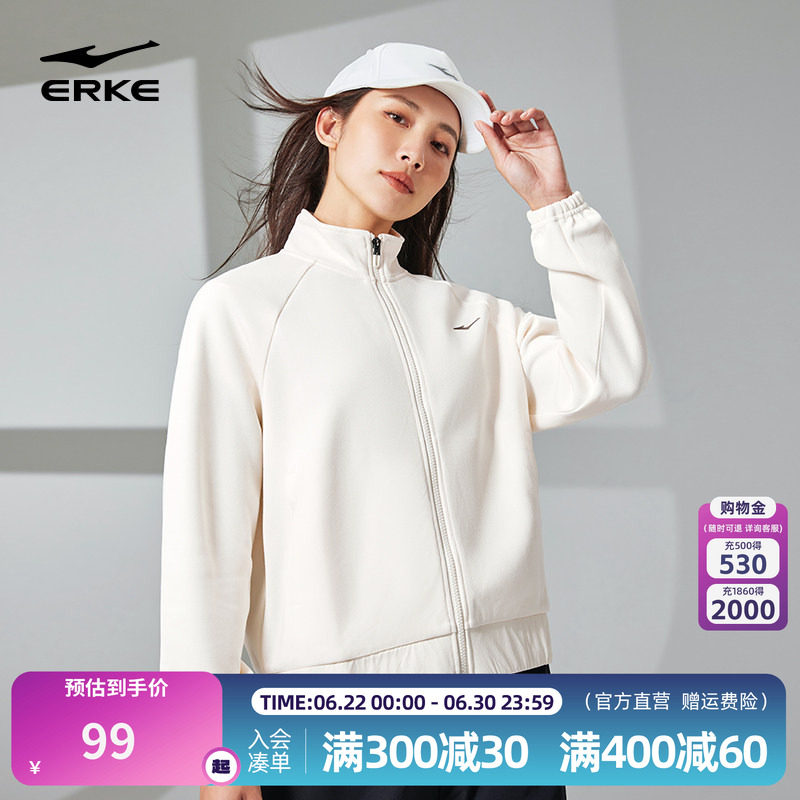 鸿星尔克运动卫衣冬季新款运动服女立领卫衣小个子开衫针织外套女