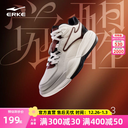 觉醒鸿星尔克板鞋2025新款鞋子冬季复古男鞋学生休闲鞋高帮运动鞋