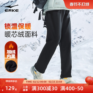 鸿星尔克加厚运动裤男冬季新款男士针织直筒长裤休闲男裤加绒裤子