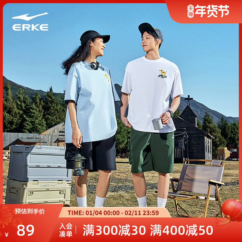 鸿星尔克短袖男2025夏季新款男士情侣宽松透气t恤女上衣圆领体恤,运动服/休闲服装,运动T恤,淘宝优惠券,粉丝福利购,淘宝优惠卷