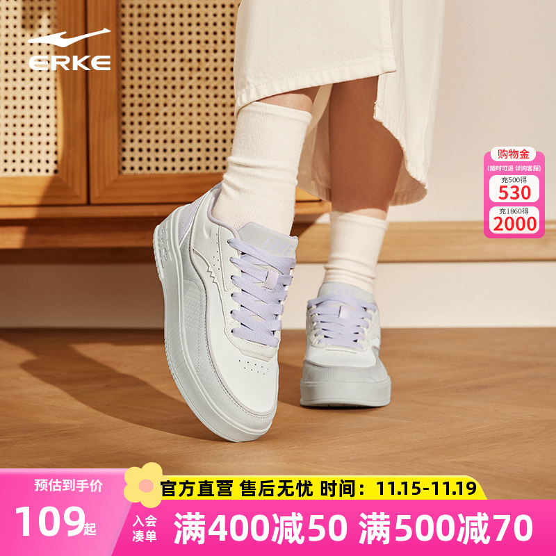 休闲鞋鸿星尔克小白鞋女板