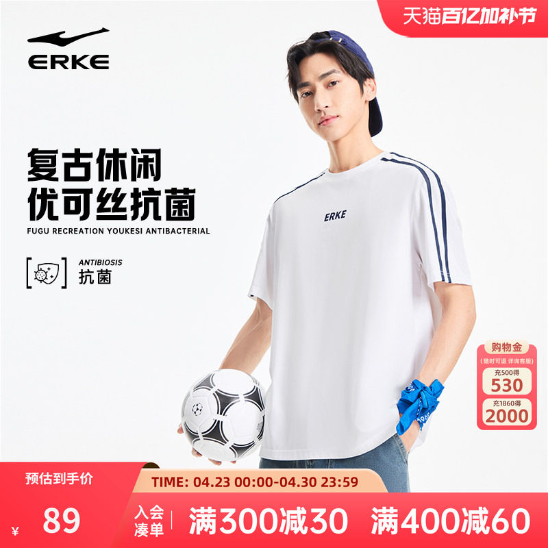 鸿星尔克短袖男2026夏季新款男士情侣款复古休闲t恤足球美式上衣