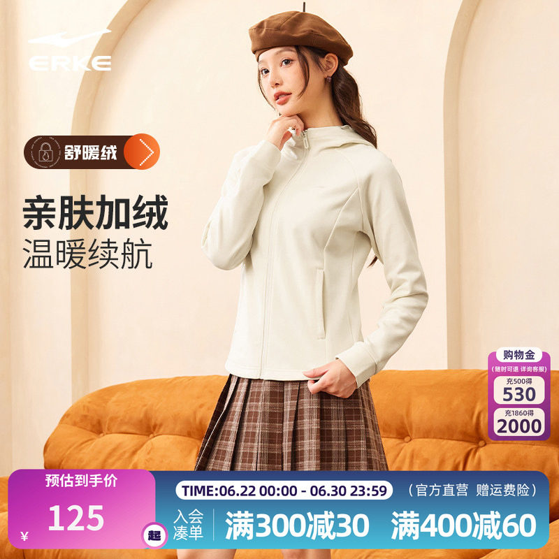 鸿星尔克外套女冬季新款女士修身加绒卫衣针织夹克运动服女装女款