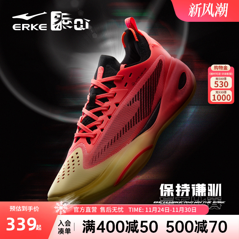 鸿星尔克谦驯2V2篮球鞋低帮男实战防滑耐磨男士回弹专业运动鞋子