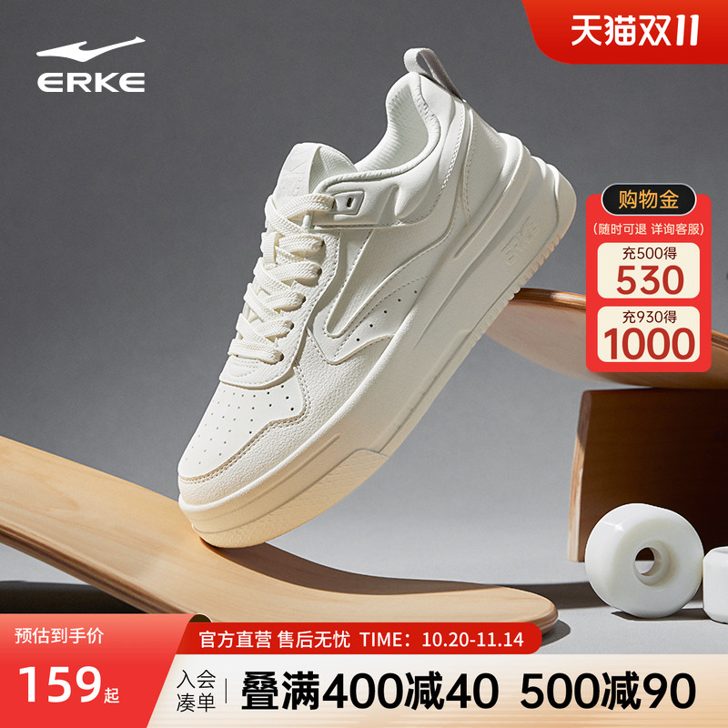 女鞋鸿星尔克鞋子小白