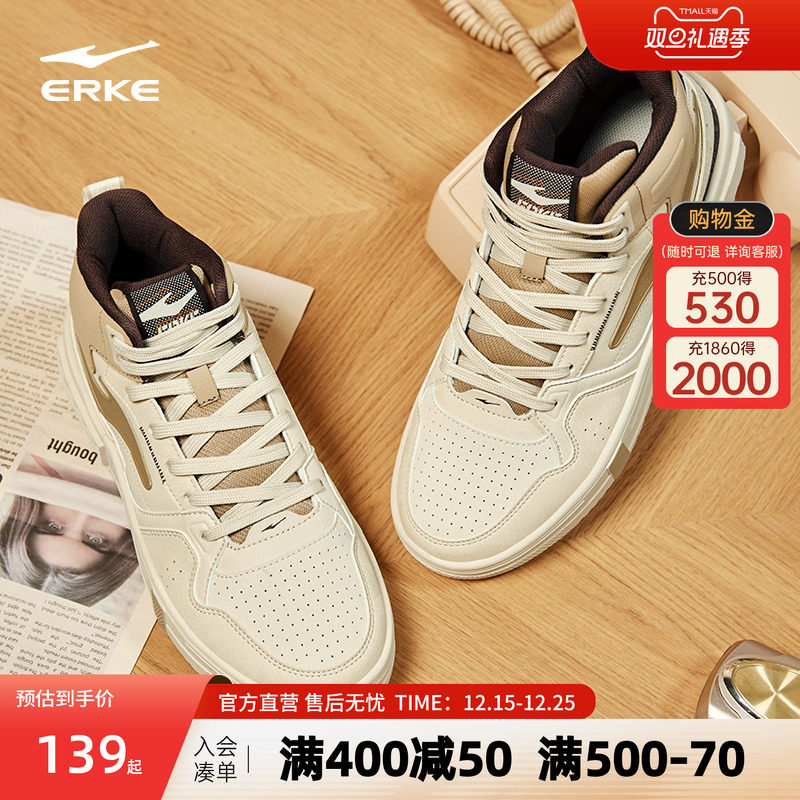 鞋子鸿星尔克征服复古男士